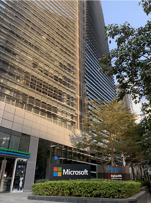 微软科通大厦写字楼全球招租