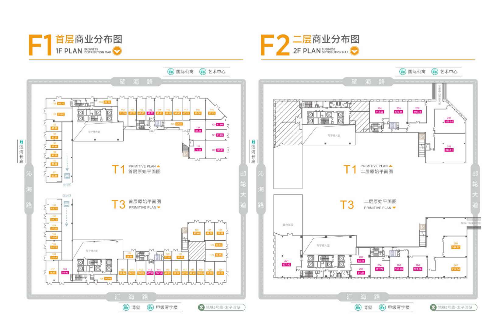 招商中心平面图图片