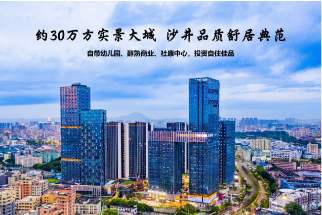 仁恒·缤纷荟