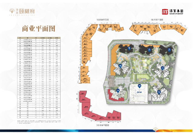 1765527346170745.png image.png