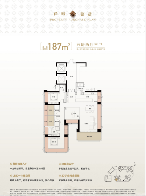 1766132576169762.png image.png