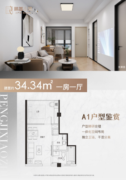 1769761748212486.png image.png