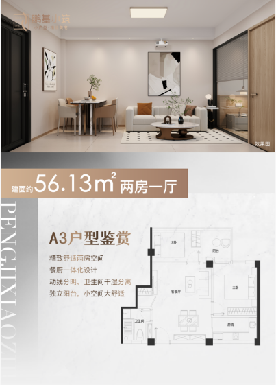 1769761774873220.png image.png